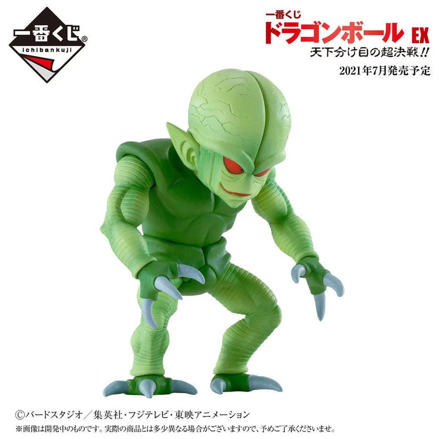 Dragon Ball Z - Saibamen - Ichiban Kuji Dragon Ball EX Tenkawakeme no Choukessen!! - Masterlise - E Prize (Bandai Spirits)ㅤ – Bandai Spirits – ActionFigureBrasil