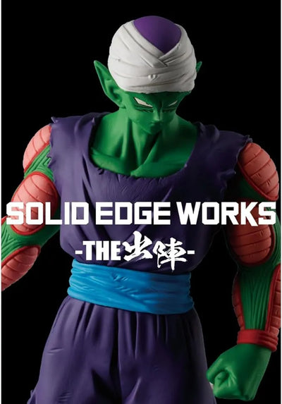 Dragon Ball Z SOLID EDGE WORKS THE Battlefield 13 Piccolo Bㅤ – Bandai Spirits – ActionFigureBrasil — ângulo diferente