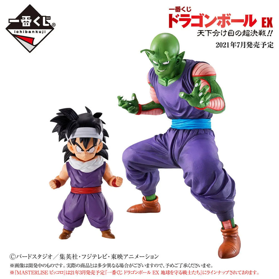 Dragon Ball Z - Son Gohan - Ichiban Kuji Dragon Ball EX Tenkawakeme no Choukessen!! - Masterlise - D Prize (Bandai Spirits)ㅤ – Bandai Spirits – ActionFigureBrasil