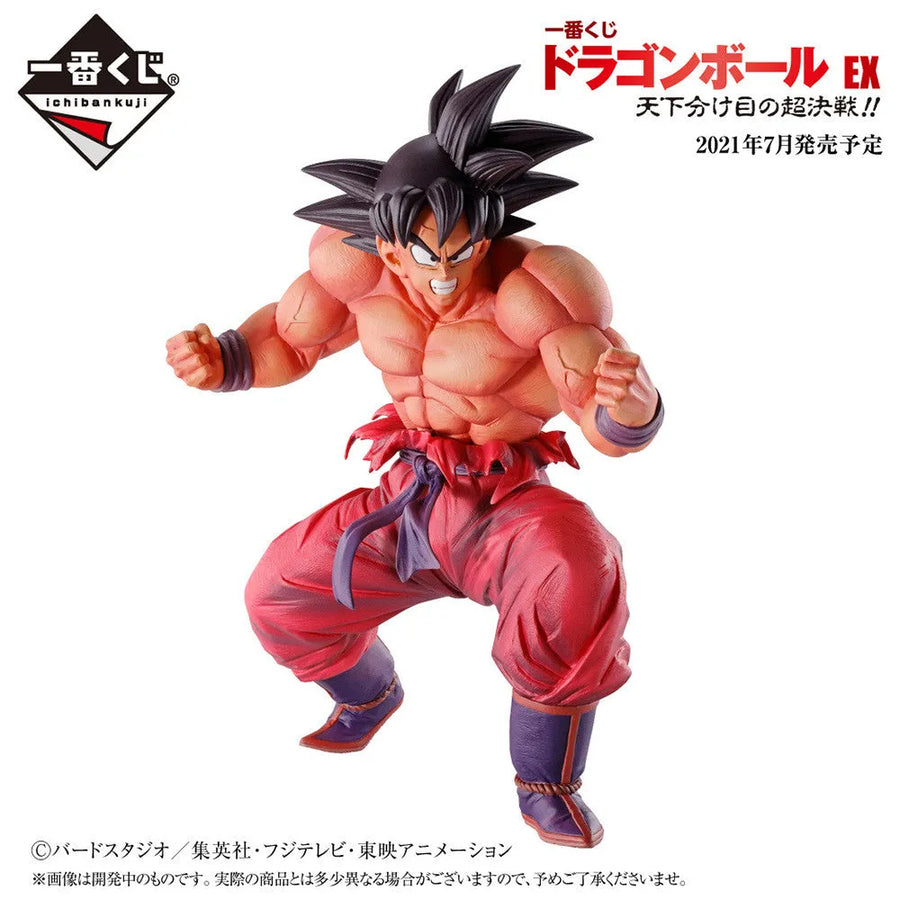 Dragon Ball Z - Son Goku - Ichiban Kuji Dragon Ball EX Tenkawakeme no Choukessen!! - Masterlise - Triple Kaiohken - C Prize (Bandai Spirits)ㅤ – Bandai Spirits – ActionFigureBrasil