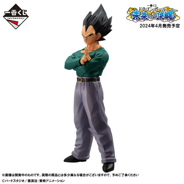 Dragon Ball Z - Vegeta - Ichiban Kuji Dragon Ball Duel to the Future - Masterlise - D Prize (Bandai Spirits)ㅤ – Bandai Spirits – ActionFigureBrasil