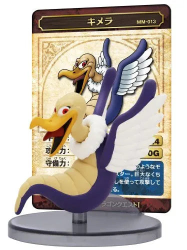 Dragon Quest - Chimaera - Dragon Quest Monster Museum - 013 (Square Enix)ㅤ – Square Enix – ActionFigureBrasil