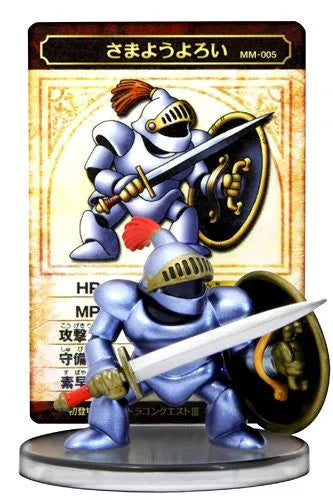 Dragon Quest - Restless Armor - Dragon Quest Monster Museum - 005 (Square Enix)ㅤ – Square Enix – ActionFigureBrasil