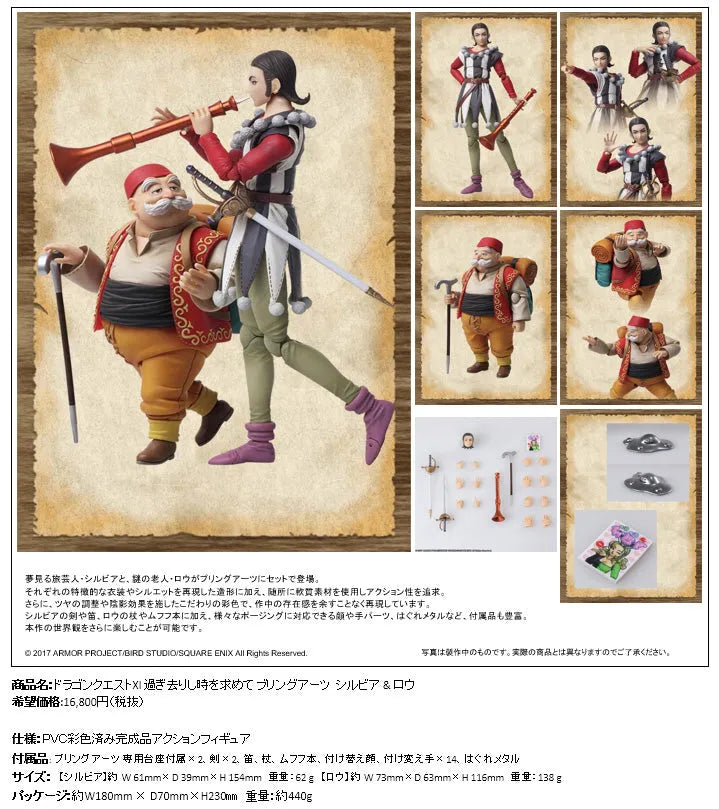 Dragon Quest XI Sugisarishi Toki wo Motomete - Hagure Metal - Ro - Bring Arts (Square Enix)ㅤ – Square Enix As Manufacturer – ActionFigureBrasil