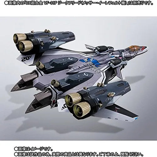 DX CHOGOKIN VF-31F SIEGFRIED - MESSER IHLEFELD CUSTOM - Super Parts Setㅤ – Bandai – ActionFigure Brasil
