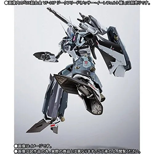 DX CHOGOKIN VF-31F SIEGFRIED - MESSER IHLEFELD CUSTOM - Super Parts Setㅤ – Bandai – ActionFigure Brasil