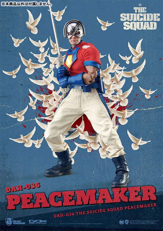Dynamic Action Heroes #036 