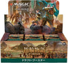 Magic: The Gathering Trading Card Game - The Lord of the Rings: Tales of Middle-Earth - Draft Booster Box - Japanese ver. (Wizards of the Coast)ㅤ