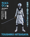 Bleach Sennen Kessen-hen - Hitsugaya Toushirou - Ichiban Kuji Bleach Sennen Kessen-hen OP.2 - Masterlise - Zombie Ver. - Last One Prize (Bandai Spirits)ㅤ