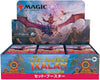 Magic: The Gathering Trading Card Game - The Lost Caverns of Ixalan - Draft Booster Box - Japanese ver. (Wizards of the Coast)ㅤ