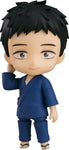 Sono Bisque Doll wa Koi o Suru - Gojou Wakana - Nendoroid #2434 (Good Smile Company)ㅤ