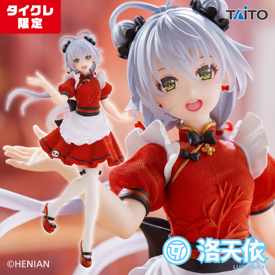 Vsinger - Luo Tianyi - Coreful Figure - Maid ver. (Taito)ㅤ
