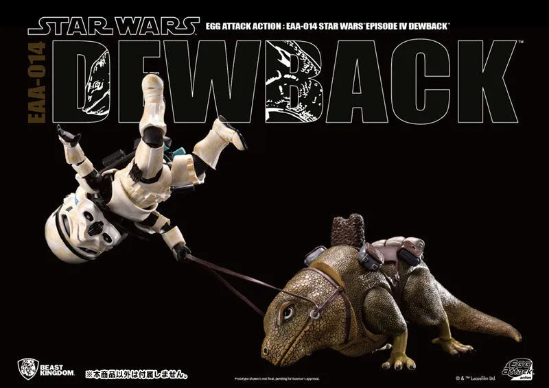 Egg Attack Action #021 