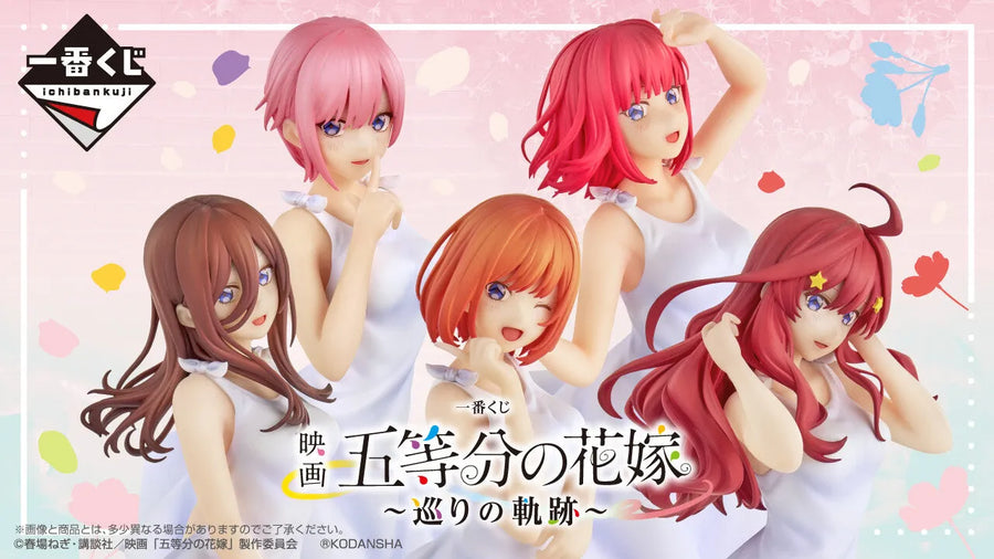 Eiga Gotoubun no Hanayome - Nakano Ichika - Ichiban Kuji Eiga Gotoubun no Hanayome ~Meguri no Kiseki~ - A Prize (Bandai Spirits)ㅤ – Bandai Spirits – ActionFigure Brasil