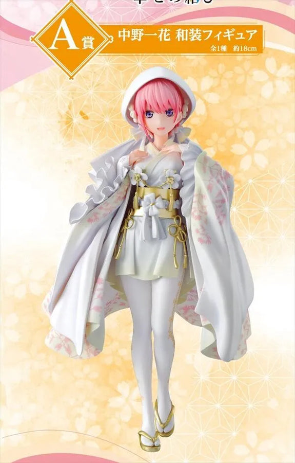 Eiga Gotoubun no Hanayome - Nakano Ichika - Ichiban Kuji Eiga Gotoubun no Hanayome ~The Knot of Happiness~ - Wasou - A Prize (Bandai Spirits)ㅤ – Bandai Spirits – ActionFigure Brasil