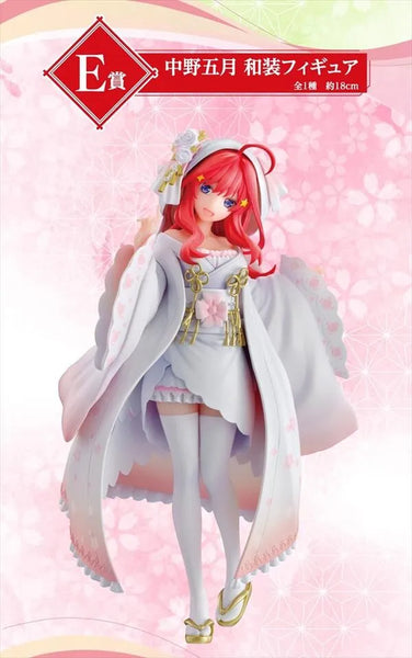Eiga Gotoubun no Hanayome - Nakano Itsuki - Ichiban Kuji Eiga Gotoubun no Hanayome ~The Knot of Happiness~ - Wasou - E Prize (Bandai Spirits)ㅤ – Bandai Spirits – ActionFigure Brasil