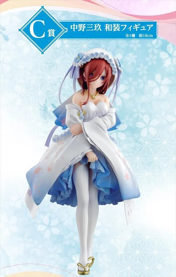 Eiga Gotoubun no Hanayome - Nakano Miku - Ichiban Kuji Eiga Gotoubun no Hanayome ~The Knot of Happiness~ - Wasou - C Prize (Bandai Spirits)ㅤ – Bandai Spirits – ActionFigure Brasil