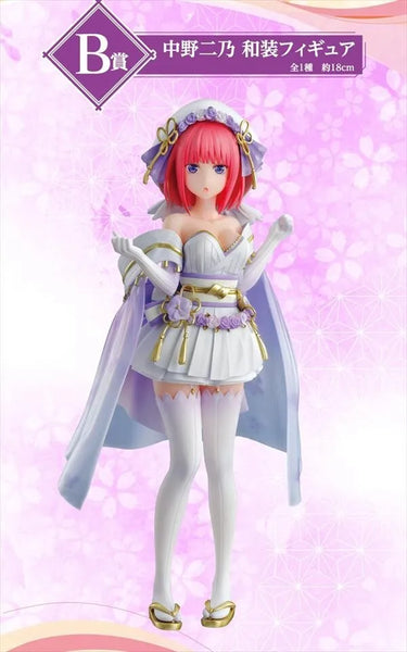 Eiga Gotoubun no Hanayome - Nakano Nino - Ichiban Kuji Eiga Gotoubun no Hanayome ~The Knot of Happiness~ - Wasou - B Prize (Bandai Spirits)ㅤ – Bandai Spirits – ActionFigure Brasil