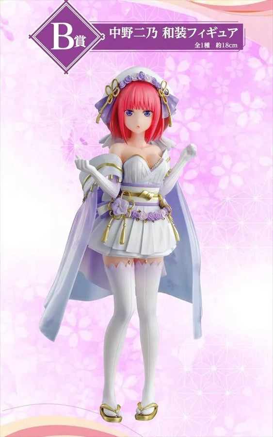 Eiga Gotoubun no Hanayome - Nakano Nino - Ichiban Kuji Eiga Gotoubun no Hanayome ~The Knot of Happiness~ - Wasou - B Prize (Bandai Spirits)ㅤ – Bandai Spirits – ActionFigure Brasil