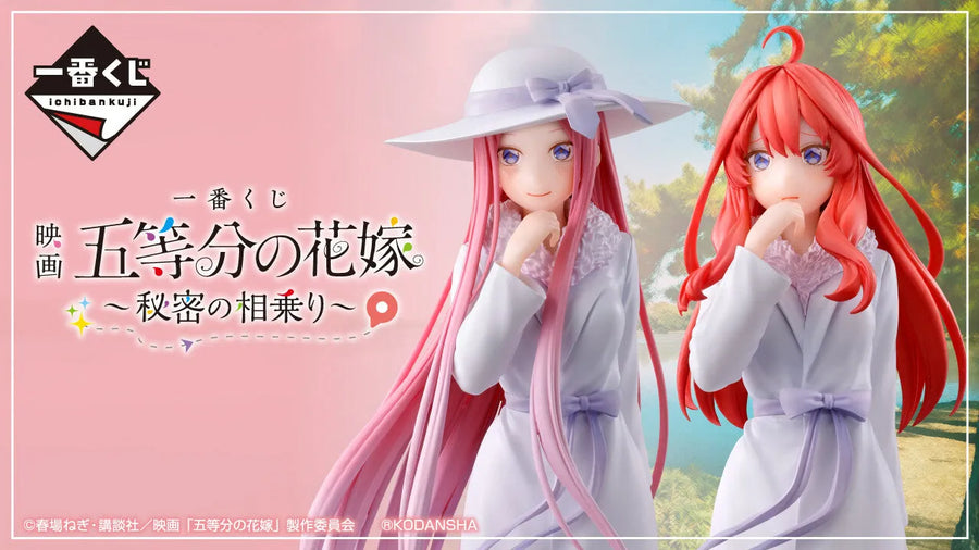 Eiga Gotoubun no Hanayome - Nakano Rena - Ichiban Kuji Eiga Gotoubun no Hanayome ~Himitsu no Ainori~ - A Prize (Bandai Spirits)ㅤ – Bandai Spirits – ActionFigure Brasil