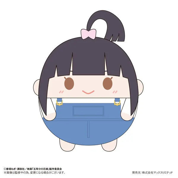 Eiga Gotoubun no Hanayome - Uesugi Raiha - Eiga Gotoubun no Hanayome Fuwa Kororin - Fuwa Kororin - Plush Mascot - Msize (Max Limited)ㅤ – Max Limited – ActionFigureBrasil