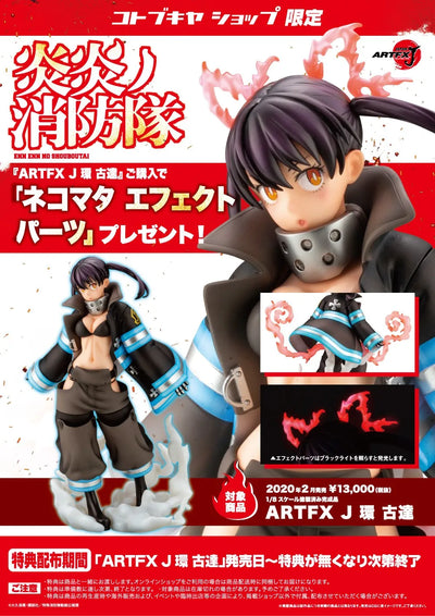 Enn Enn no Shouboutai - Kotatsu Tamaki - ARTFX J - 1/8 (Kotobukiya) - Limited Editionㅤ – Kotobukiya – ActionFigure Brasil — ângulo diferente