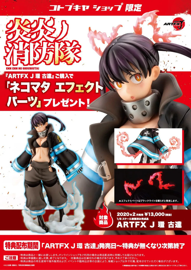 Enn Enn no Shouboutai - Kotatsu Tamaki - ARTFX J - 1/8 (Kotobukiya) - Limited Editionㅤ – Kotobukiya – ActionFigure Brasil