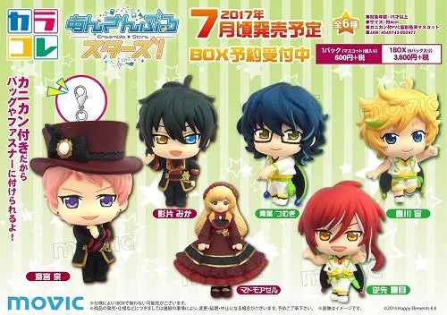 Ensemble Stars! - Charm - Colorfull Collection - Ensemble Stars! Colorful Collection Vol. 5 - Setㅤ – Movic – ActionFigureBrasil
