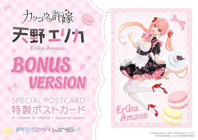 Erika Amano (Bonus Version) A Couple of Cuckoos – Prime1Studio – ActionFigure Brasil