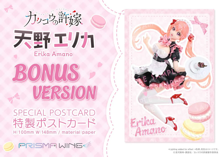 Erika Amano (Bonus Version) A Couple of Cuckoos – Prime1Studio – ActionFigure Brasil