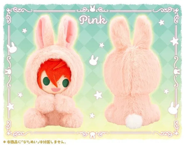 es Series nino - Nuigurumi Fuku - Pitanui Mode - Kigurumi Usagi Pink (Kotobukiya)ㅤ – Kotobukiya – ActionFigureBrasil