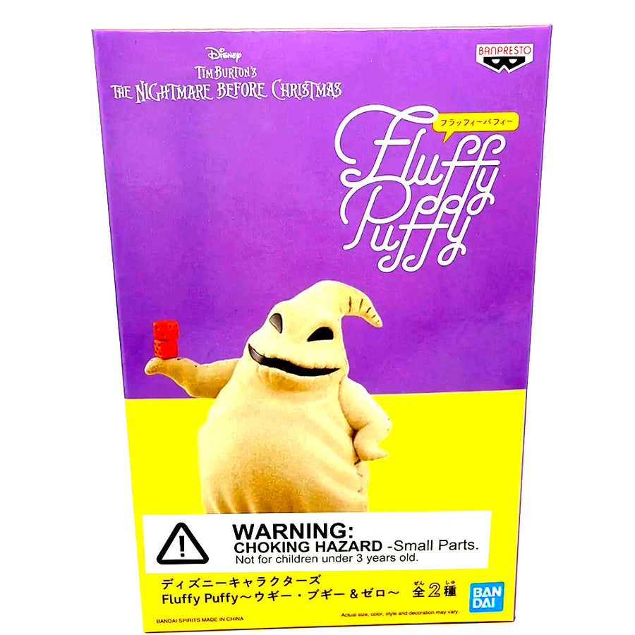 ESTÁTUA BANPRESTO FLUFFY PUFFY NIGHTMARE BEFORE CHRISTMAS - OOGIE BOOGIE