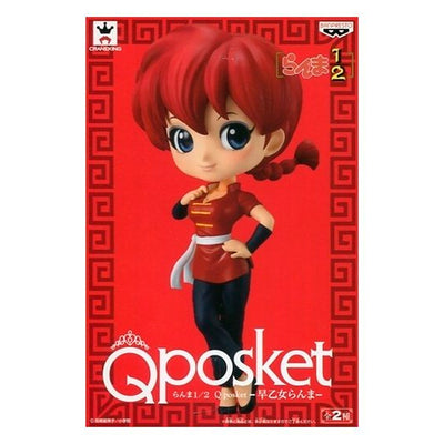 ESTÁTUA BANPRESTO Q POSKET RANMA 1/2 - RANMA SAOTOME (VERSÃO A)