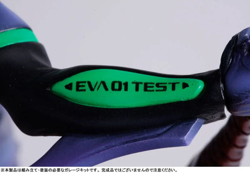 EVANGELION Sensibility Evangelion EVA-01 