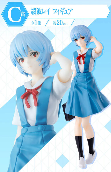 Evangelion Shin Gekijouban - Ayanami Rei - Ichiban Kuji Evangelion ~EVA-01, Houkou!~ - C Prize (Bandai Spirits)ㅤ – Bandai Spirits – ActionFigure Brasil — ângulo diferente