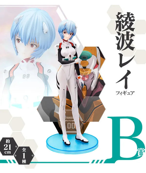 Evangelion Shin Gekijouban - Ayanami Rei - Ichiban Kuji Evangelion ~Eva Pilots, Shuuketsu!~ - B Prize (Bandai Spirits)ㅤ – Bandai Spirits – ActionFigure Brasil
