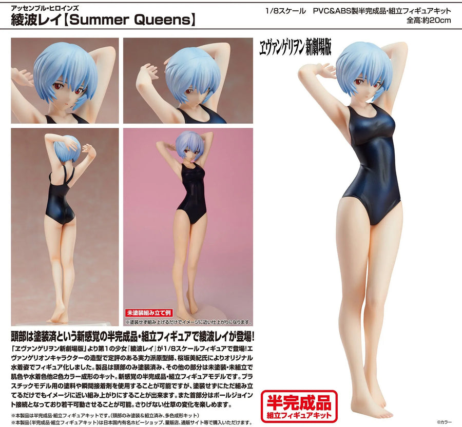 Evangelion Shin Gekijouban - Ayanami Rei - Summer Queens - 1/8 (Our Treasure)ㅤ – Our Treasure – ActionFigure Brasil