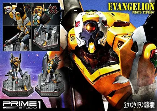 Evangelion Shin Gekijouban - EVA-00 - Ultimate Diorama Masterline UDMEVA-00 (Prime 1 Studio)ㅤ – Prime 1 Studio As Manufacturer – ActionFigure Brasil