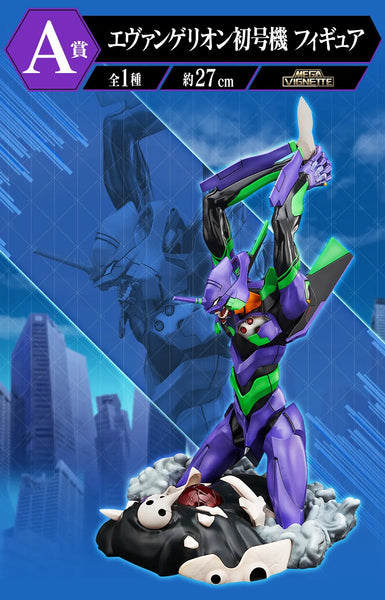 Evangelion Shin Gekijouban - EVA-01 - Sachiel - Ichiban Kuji Evangelion ~EVA-01, Houkou!~ - Mega Vignette -A Prize (Bandai Spirits)ㅤ – Bandai Spirits – ActionFigure Brasil — ângulo diferente