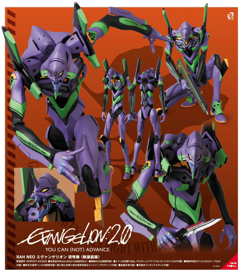 Evangelion Shin Gekijouban: Ha - EVA-01 - Real Action Heroes No.783 - Real Action Heroes Neo - New Paint Version (Medicom Toy)ㅤ – Medicom Toy As Manufacturer – ActionFigure Brasil