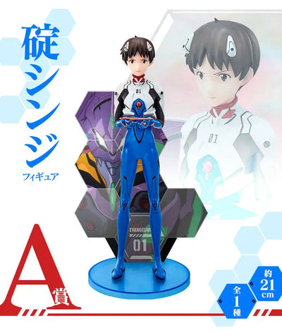 Evangelion Shin Gekijouban - Ikari Shinji - Ichiban Kuji Evangelion ~Eva Pilots, Shuuketsu!~ - A Prize (Bandai Spirits)ㅤ – Bandai Spirits – ActionFigure Brasil