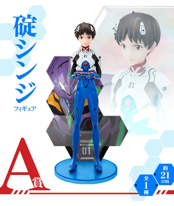 Evangelion Shin Gekijouban - Ikari Shinji - Ichiban Kuji Evangelion ~Eva Pilots, Shuuketsu!~ - A Prize (Bandai Spirits)ㅤ – Bandai Spirits – ActionFigure Brasil