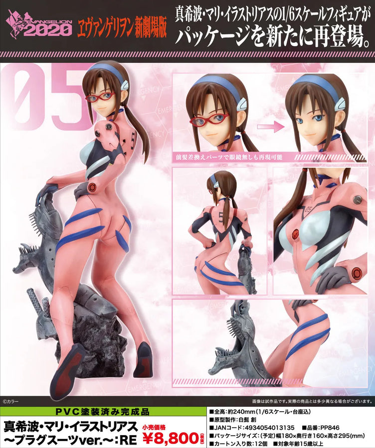 Evangelion Shin Gekijouban - Makinami Mari Illustrious - 1/6 - Plugsuit ver. (Kotobukiya)ㅤ – Kotobukiya – ActionFigure Brasil