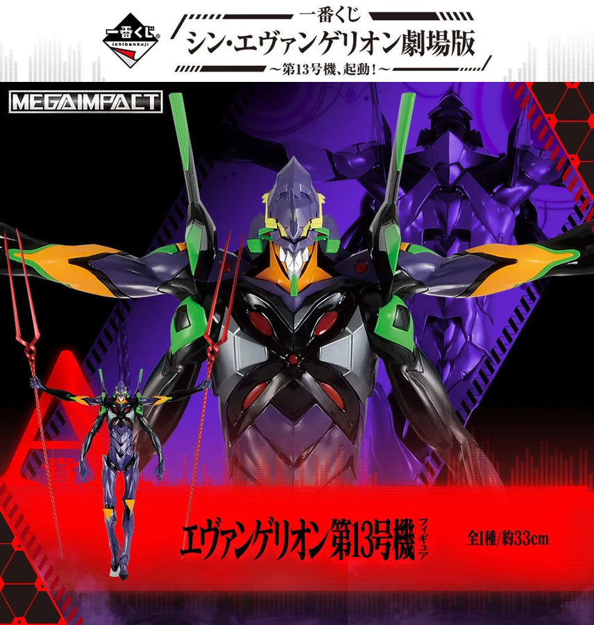 Evangelion Shin Gekijouban: Q - EVA-13 - Ichiban Kuji Evangelion Shin Gekijouban ~Eva-13, Kidou!~ Mega Impact - A Prize (Bandai Spirits)ㅤ – Bandai Spirits – ActionFigure Brasil
