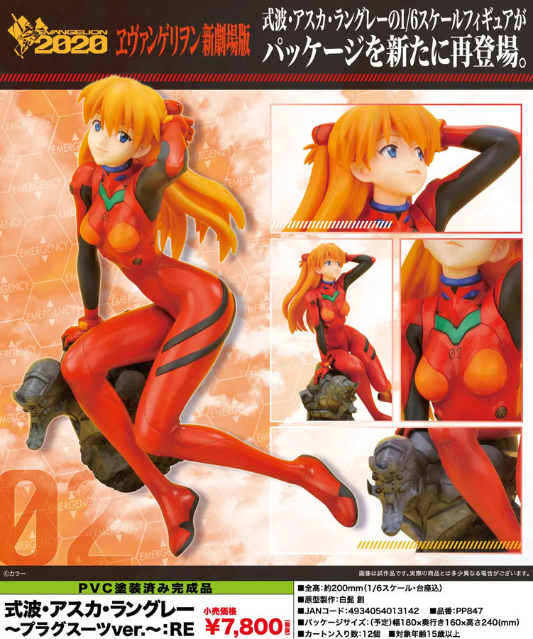 Evangelion Shin Gekijouban - Souryuu Asuka Langley - 1/6 - Plug Suit ver. (Kotobukiya)ㅤ – Kotobukiya As Manufacturer – ActionFigure Brasil