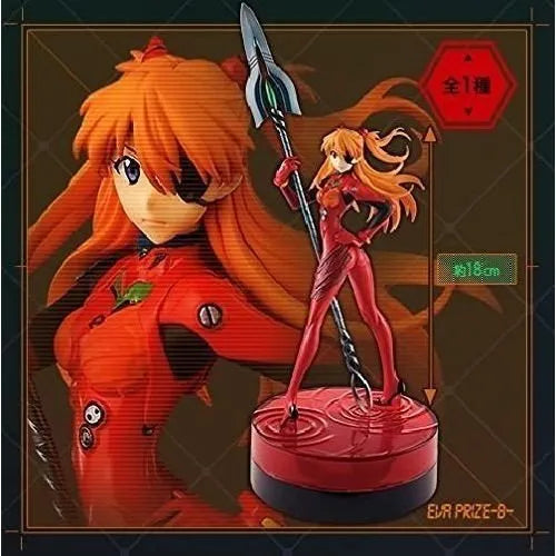 Evangelion Shin Gekijouban - Souryuu Asuka Langley - Ichiban Kuji - Evangelion 20th Anniversary (Banpresto)ㅤ – Banpresto – ActionFigure Brasil