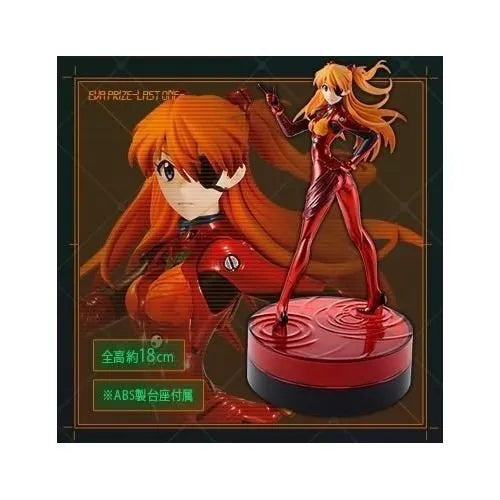 Evangelion Shin Gekijouban - Souryuu Asuka Langley - Ichiban Kuji - Evangelion 20th Anniversary - Last One ver. (Banpresto)ㅤ – Banpresto – ActionFigure Brasil