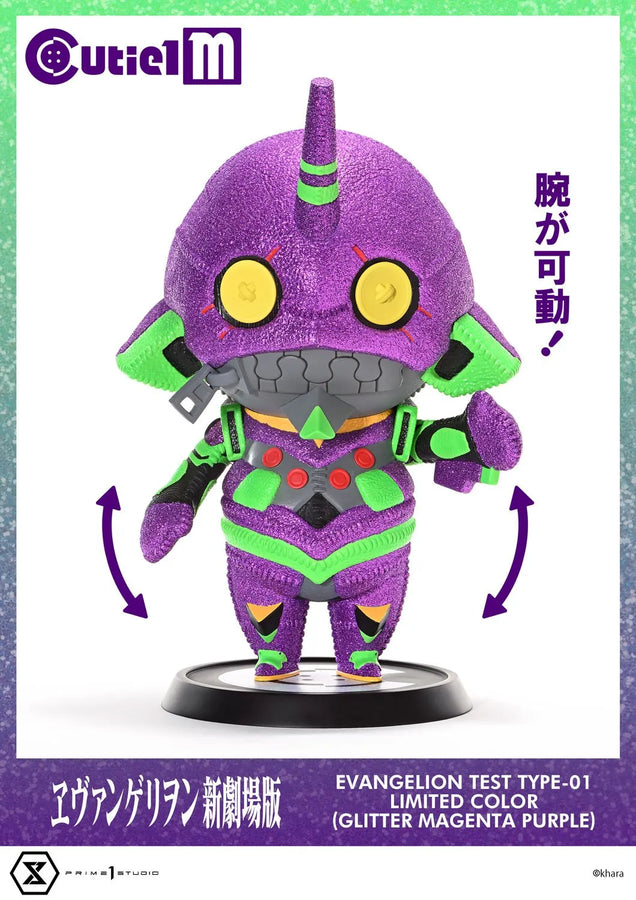 Evangelion Test Type-01 (Limited Edition) Evangelion – Prime1Studio – ActionFigure Brasil