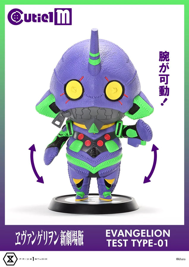Evangelion Test Type-01 (Regular Version) Evangelion – Prime1Studio – ActionFigure Brasil