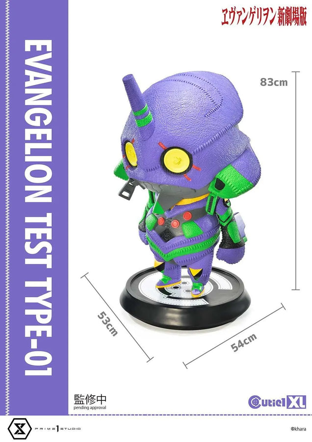 Evangelion Test Type-01 (Regular Version) Evangelion(sinmov) – Prime1Studio – ActionFigure Brasil